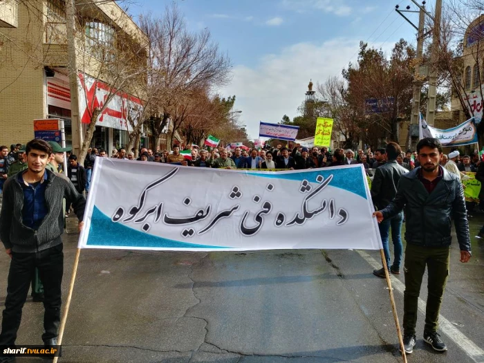 راهپیمایی محکومیت اغتشاش گران