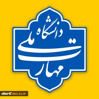 جهش بزرگ ۳۰ درصدی، رکورد پذیرش دانشجو در دانشکده شریف ابرکوه